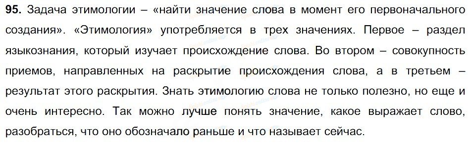 Короткая смешная история 7 букв. История про хвастовство. Хвастовство само себя наказывает смешная история. Смешной рассказ про хвастовство. Смешная история к поговорке хвастовство само себя наказывает.